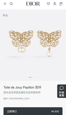 New design new collection CD Butterfly Pearl Earrings Asymmetry Design