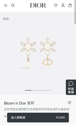 Gold Sunflower CD Pearl Drop Earrings 8mm Mini Size Luxury Earrings For Daily Wear