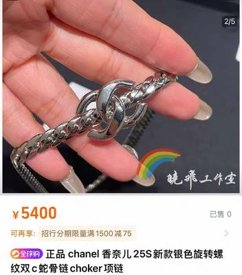 Long Lasting Serpentine Chain Necklace Fine Jewelry Pendant Necklaces With Signature Style