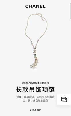Double C Multi Gem Crystal Fringe Necklace 65-80cm Length Luxury Necklaces