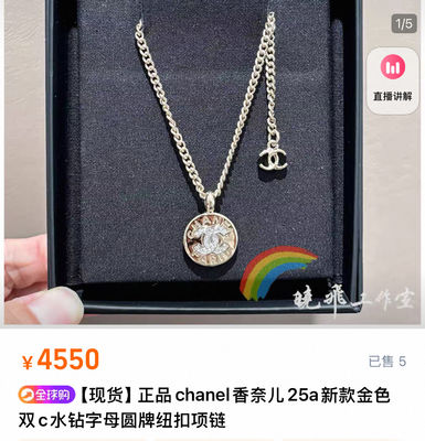Silver High End Jewelry Necklaces Full Diamond Double C Gold Coin Clasp Necklace