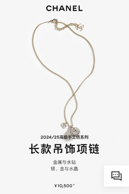 Hollowed Silver Star Double C Sphere Light Gold Necklace 40-45CM Length Luxury Necklaces