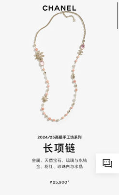 Sunflower Full Drill Pink Crystal Pendant Necklace 70-75cm Length Innovative Luxury Necklaces