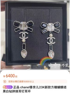 23K Black White Gem Bow Double C Pearl Drop Earrings