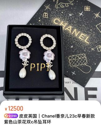 2023C new collection: Golden Double C pendant with light pink camellia and pearl earrings.gold plated Anti-allery