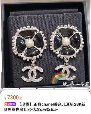 23K Gold Black Enamel Camellia Diamond Double C Drop Earrings