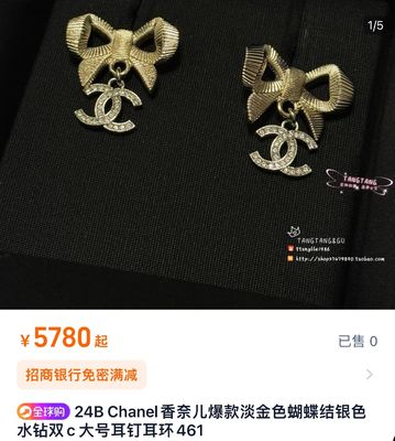24K Gold Bow Silver Full-Diamond Double C Earrings 10mm