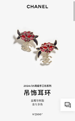 Chan** 18K Gold plated Enamel Double C Earrings 2025A.New collection Earrings