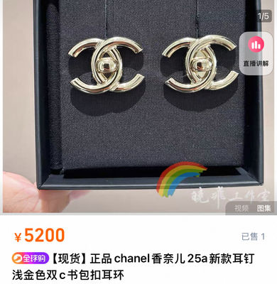 2025A Gold Book Closure CC Stud Earrings ,Fashion Earrings