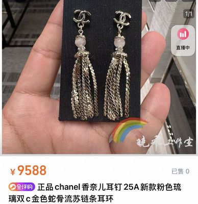 18K Gold Plated Pink Crystal Tassel Drop Earrings 25A
