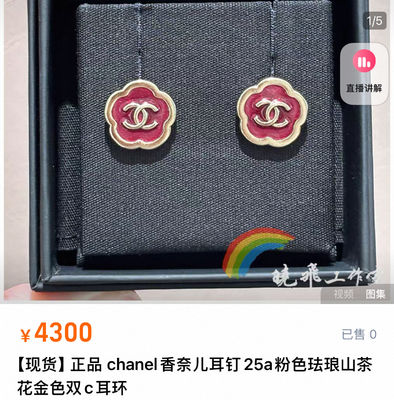25A Gold Double C Red Enamel Stud Earrings 18K Plated