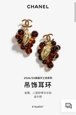 Brown Beaded Luxury Diamond Earrings High End Diamond Earrings With 18K Gold Plated