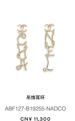 18K Gold Plated High End Fashion Earrings C Letter Long Lasting With Asymmetric Twist Design