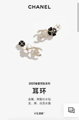 Enamel Four-Leaf Clover Camellia Diamond Earrings 18K Gold Plated