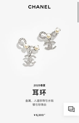 Silver Pearl Crystal Double C Pendant Earrings 18K Gold Plated