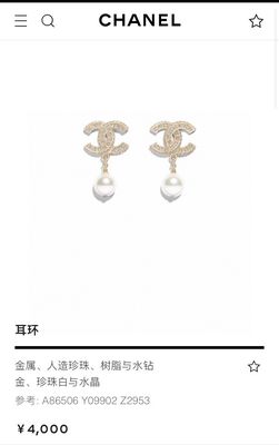 Copper Luxury Fashion Earrings For Women Beautiful Sophisticated