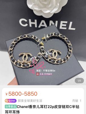 Chan*l-Inspired Luxury Earrings with Lambskin Leather and Double C Design in Light Gold and Black 15-18mm Size