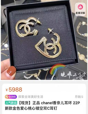 Heart shaped Double C Earrings 15-20mm Size hollow