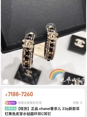 15mm Size Luxury Hoop Earrings Light Gold Sheepskin Leather With Rhinestones