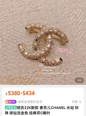 Twin C Clip Brooch Pins 18K Gold Plated With Diamond Pearl 20-30g