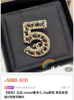 10g Gold Diamond Luxury Brooch Pin Elegant Beautiful For Women