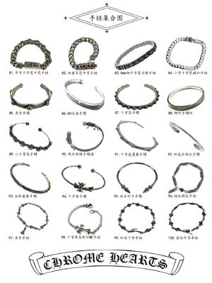 Vintage 925 Sterling Silver Chain Bracelet Handmade Silver Chain Bracelet 925