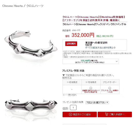 Adjustable 925 Silver Bangles Vintage Fishbone Design For Men