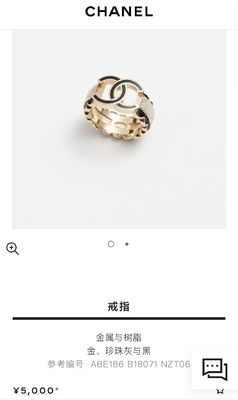 Floral Edge Black Enamel Ring Brass Double Feature C Ring Classic For Engagement