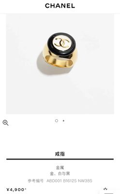 18K Gold Plated Black and White Enamel Panda Ring with Double C Button Design in US Size 6-7-8