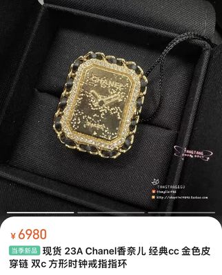 Elegant 18K Gold Plated Square Ring with Swarovsk* Diamond and Leather-Wrapped Chain