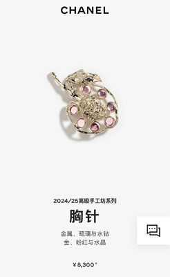 Gold-Tone Fully Crystal-Studded Luxury Brooch with 1 Year Warranty and Elegant Peach Design