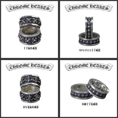 Handcrafted Chrom* Hearts Style Sterling Silver Rings with Antique Finish and Customizable Sizes