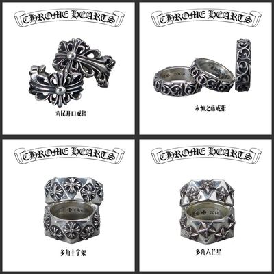 Handcrafted Chrom* Hearts Style Sterling Silver Rings with Antique Finish and Customizable Sizes