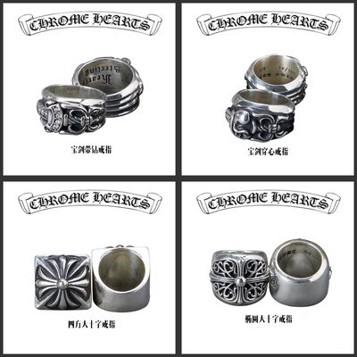 Handcrafted Chrom* Hearts Style Sterling Silver Rings with Antique Finish and Customizable Sizes