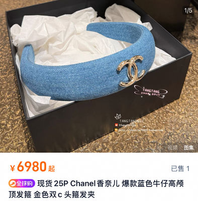 Hair Clip.French Style Denim Headband with Double C Logo - Trendy Hair Clip for Women