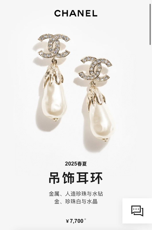2025 Collection Luxury Pearl Earrings with Water Drop Shape Diamond Feather Detailing in Brass