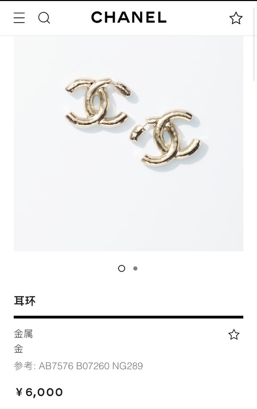 Gold Tone 3D Asymmetric Double C Earrings 22C Retro Design