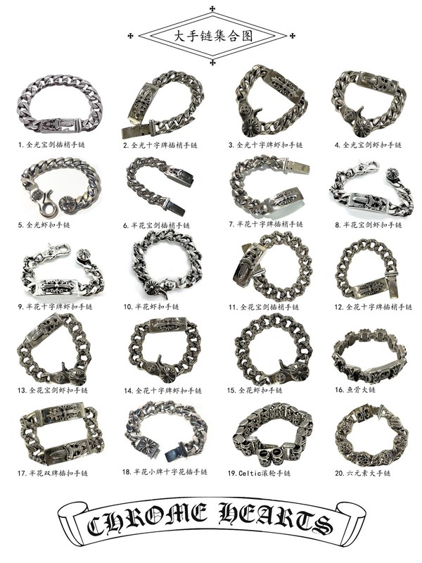 Vintage 925 Sterling Silver Chain Bracelet Handmade Silver Chain Bracelet 925