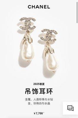 Quality 2025 Collection Luxury Pearl Earrings with Water Drop Shape Diamond Feather Detailing in Brass factory