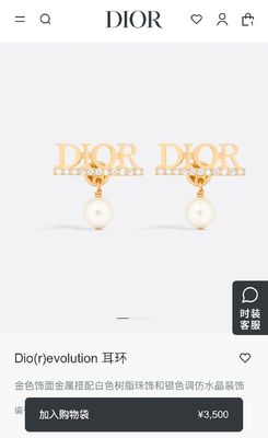 Quality New collection Di*r Pearl & Diamond Alphabet Earrings factory