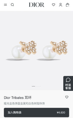 Quality Butterfly Luxury Pearl Earrings Sophisticated With 18mm Hollow Carved Design factory