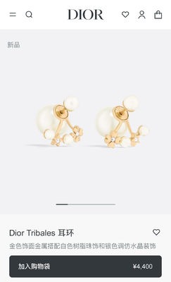 Quality 2025 Collection Golden Color Stars and Four-Leaf Clover Double Pearl Luxury Earrings factory