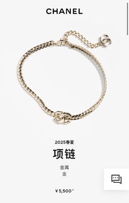 Quality Exquisite Serpentine Necklace Gold Serpentine Gold Chain With Ergonomic Design factory