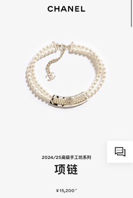 Quality Light Gold Fine Jewelry Necklaces Sophisticated 40cm Length With Pearls factory