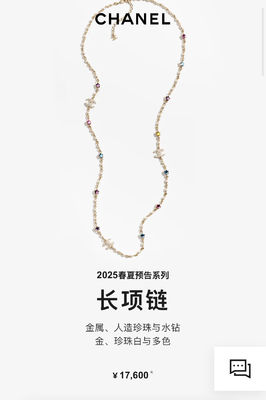 Quality Colorful Crystal Star Double C Pearl Pendant Necklace 70-80cm Length Versatile Design factory
