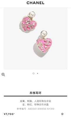 Quality Pink Diamond Luxury Designer Earrings Anti Allergy Aesthetic Gold Luxury Earrings factory