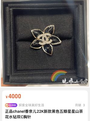 Quality Black Enamel Floral Brooch Copper Luxury Brooch Anti Allergy Lightweight factory