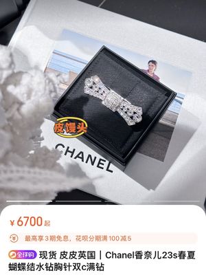 Quality Floral Brass Luxury Brooch Pin Gold Plated Medium Size With Diamonds 20g factory